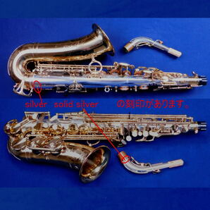 ★ YANAGISAWA シルバーソニック A-9930 アルトサックス ★の画像4