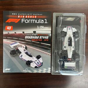 DeAGOSTINI デアゴスティーニ ビッグスケール F1 コレクション 43 ブラバム BT44B カルロスパーチェ