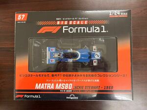 ビッグスケール F1 コレクション 34 ブラバム BT52B DeAGOSTINI デアゴスティーニ