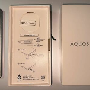 AQUOS R7 SoftBank SHARP シルバー の画像2