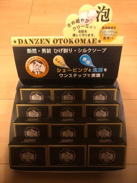 DANZEN OTOKOMAE シルク ソープ 高級 石鹸 髭剃り ニキビケア 1個