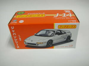  Matchbox [ Japan серии ]1990 TOYOTA MR2 W20