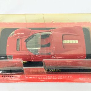 T1789 未開封あり 20個セット アシェット 公式フェラーリF1コレクション FERRARI 1/43 ミニカー TESTAROSSA DINO DAYTONA などの画像8