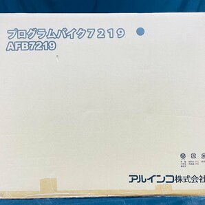 Y361 未使用品 ALINCO アルインコ株式会社 家庭用 健康器具 プログラムバイク7219 AFB7219 フィットネス スピンバイク トレーニング 筋トレの画像8