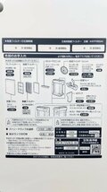 T1701 動作確認済み DAIKIN ダイキン ストリーマ 空気清浄機 MCK70VKS-W 加湿機能付き 2019年製 最大適用畳数 31畳 タンク容量3.6L_画像9