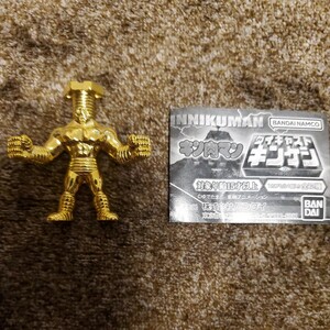  screw * Kid gilding Kinnikuman die-cast gold kesiBANDAI NAMCO gashapon Capsule toy figure 