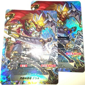 送料無料！　早い者勝ち！　大人気！　フューチャーカードバディファイト　再来の勇者 ドラム　X2-SP/0013　超ガチレア　2枚　初版統一