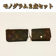 2点セット ルイヴィトン LOUIS VUITTON モノグラム コインケース 小銭入れ ポシェットクレ ミュルティクレ 6連キーケース ブラウン M60700 _画像1