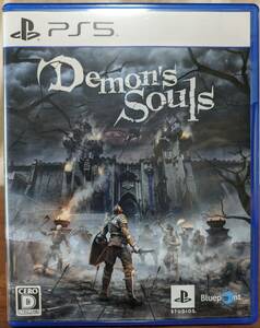 PS5 Demon’s Souls デモンズソウル