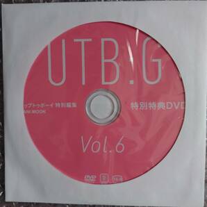 アップトゥボーイ UTB:G Vol.6 セブンネット限定メイキングDVD付属 応募券無し 本郷柚巴 澄田綾乃 永尾まりや 武田智加 相楽伊織の画像4