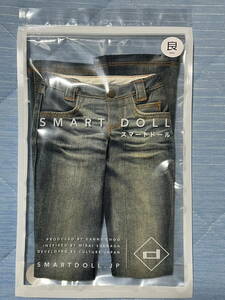 Jeans Classic Version Smart Doll スマートドール 中古