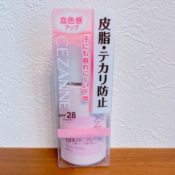 【使用1回】セザンヌ皮脂テカリ防止下地ピンクベージュ30ml