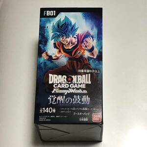 ドラゴンボール フュージョンワールド 覚醒の鼓動 1BOX分(24パック)