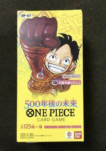 ONE PIECE ワンピースカードゲーム 500年後の未来 1BOX ②