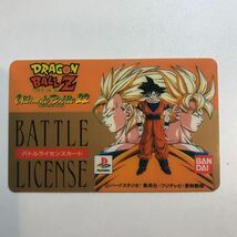 ドラゴンボールＺ　バトルライセンスカード ゴールドとシルバーのセット_画像2