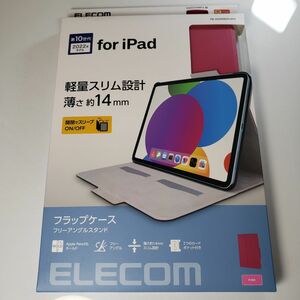 iPad 10.9インチ 第10世代 ソフトレザー フラップケース ピンク