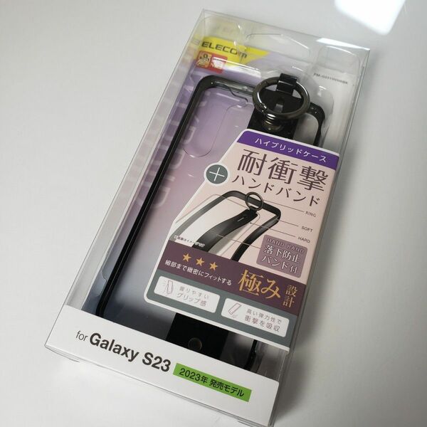 Galaxy S23 耐衝撃ハイブリッドケース ハンドバンド ブラック 1581