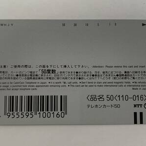 未使用 モグダン K-BOOKS 秋葉原 テレカ５０度数 新世紀エヴァンゲリオン テレ の画像2