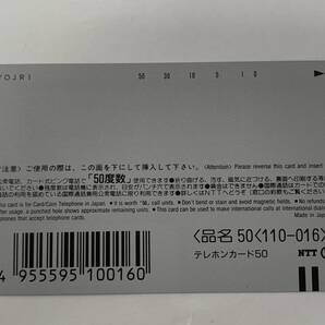 未使用 カードキャプターさくら なかよしフェスティバル1998 50度数 テレカ テレの画像2