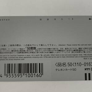 未使用 カードキャプターさくら 劇場版 50度数 テレカ テレの画像2