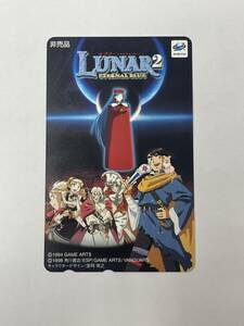 未使用 LUNAR2 ETERNAL BLUE(エターナルブルー) 非売品 窪岡俊之 セガサターン 50度数 テレカ テレホンカード