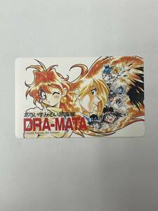  не использовался Slayers Kanzaka Hajime ах .. смотреть . исходная картина выставка DRA-MATA 50 частотность телефонная карточка телефонная карточка 