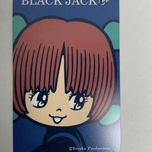未使用 BLACK JACK ブラックジャック ピノコ 手塚治虫 テレカ 50度数 2枚セット テレの画像3
