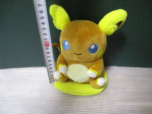  including in a package possible * postage 60 size or outside fixed form 350 jpy * Pokemon center Pokemon soft toy doll 2017 mascot Arrow lalaichuu