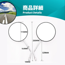 バイク ミラー メッキ 汎用 丸 ラウンド クラシック 10mm 正ネジ 左右セット ビンテージ ヴィンテージ 広角 ツヤ消 ホンダ ヤマハ スズキ_画像5