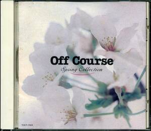 オフコース★Ｏｆｆ　Ｃｏｕｒｓｅ　Ｓｐｒｉｎｇ　Ｃｏｌｌｅｃｔｉｏｎ