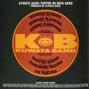 ＫＵＷＡＴＡ ＢＡＮＤ★ＮＩＰＰＯＮ ＮＯ ＲＯＣＫ ＢＡＮＤの画像5