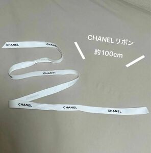 CHANEL シャネル　リボン　ラッピング