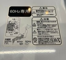 1円開始/中古/Haierハイアール 60Hz専用電子レンジ JM-17H-60 2020年製/西日本専用_画像8