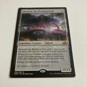 約束された終末、エムラクール/Emrakul, the Promised End/英語/Magic the Gathering/MTG