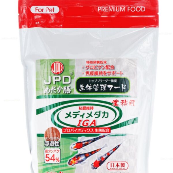 メダカ用 生体管理フード 小分けパック