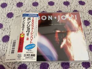 【限定 ピクチャー盤】【国内盤】【CD】即決◆中古【BON JOVI ボンジョヴィ / 7800 FAHRENHEIT ファーレンハイト】28PD521 HR HM Mercury