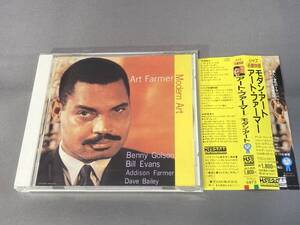 Art Farmer/Modern Art/アート・ファーマー/モダン・アート/SJ誌ゴールド・ディスク/TOCJ-5973(UAS-5007)