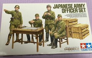 タミヤ 1/35 日本陸軍将校セット