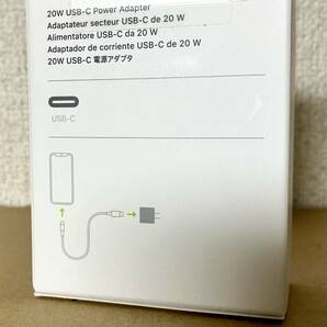 【新品未開封】Apple 20W 電源アダプター USB Type-Cの画像2