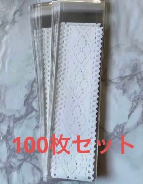 OPPラッピング袋 レース柄 テープ付 100枚セット