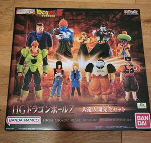 HG ドラゴンボールＺ 人造人間完全セット　空箱　ブリスター