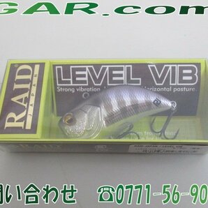 新品 RAID JAPAN/レイドジャパン レベル バイブ LEVEL VIB LV010 チギル クリックポスト185円 稚ギルの画像1
