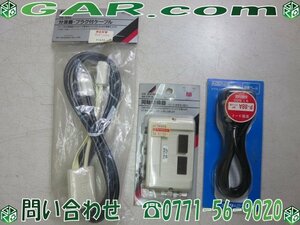 MK49 未使用品 DXアンテナ 分波器 プラグ付ケーブル HB-18SV 同軸切換機 SR-72F-B アドニス 変換コード P-88A 3点セット