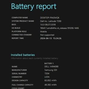 【Office 2021 Pro付き！】デル Dell Latitude 7290 ノートパソコン Windows10 Pro Core i5 7300U 8GB SSD256GBの画像10