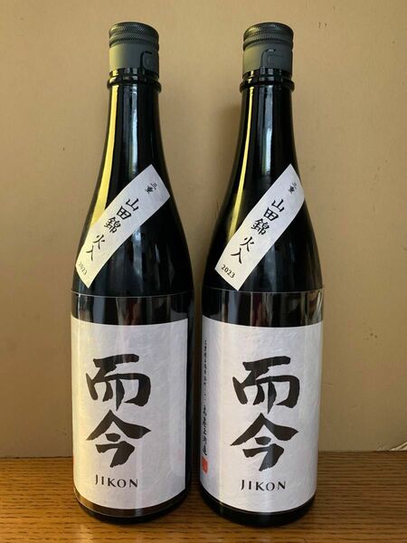 而今純米吟醸山田錦火入720ml × 2本