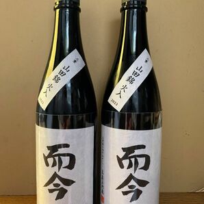 而今純米吟醸山田錦火入720ml × 2本