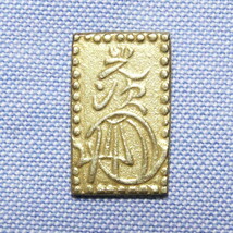 明治二分判金　美品　-2484_画像1