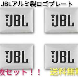 JBL☆スピーカーロゴプレート、エンブレム☆8枚セット☆新品☆即決送料無料☆☆の画像1