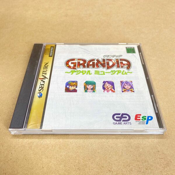 《セガサターン》SS グランディア デジタルミュージアム GRANDIA