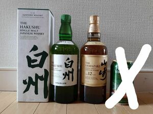 白州 山崎12年 サントリー SUNTORY